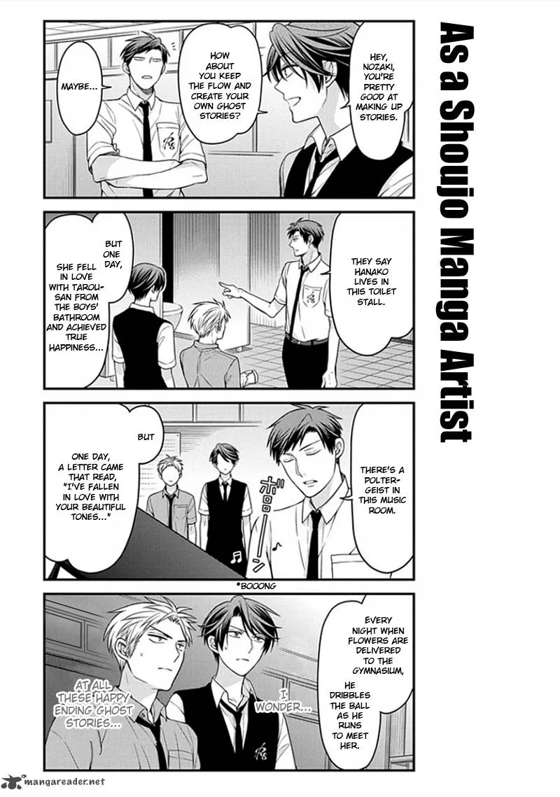 Gekkan Shoujo Nozaki-kun Chapter 54 page 11