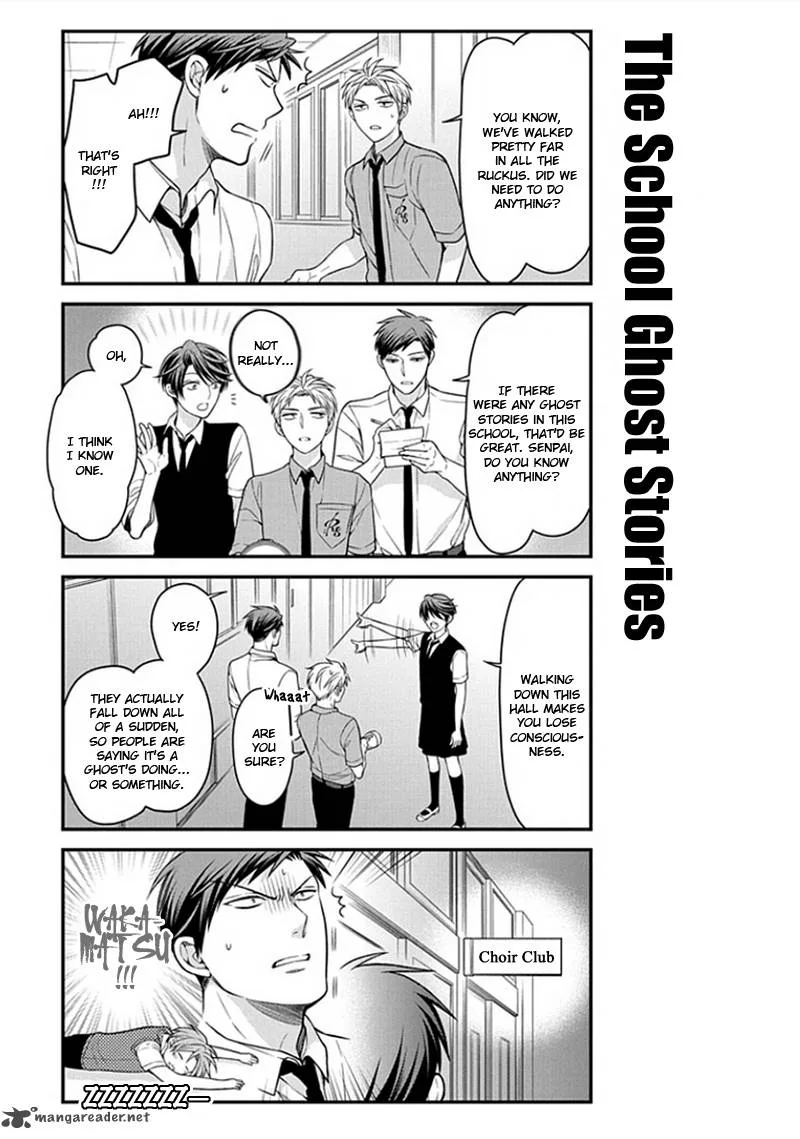 Gekkan Shoujo Nozaki-kun Chapter 54 page 9