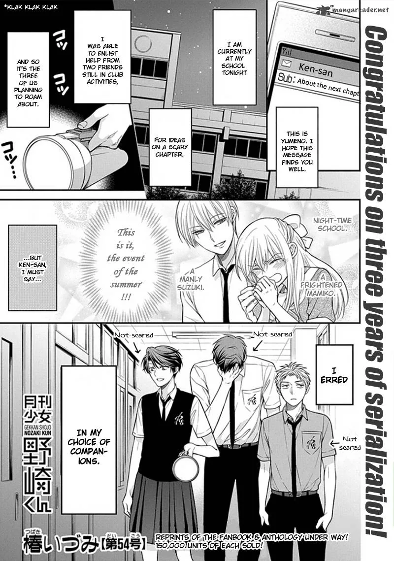 Gekkan Shoujo Nozaki-kun Chapter 54 page 1