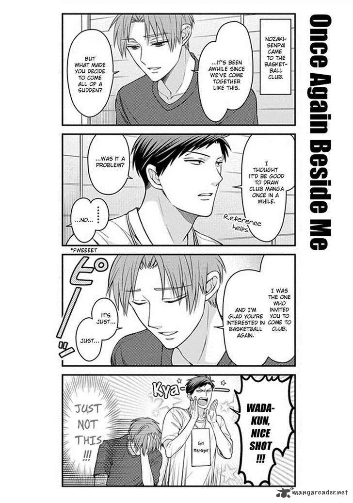 Gekkan Shoujo Nozaki-kun Chapter 55 page 2