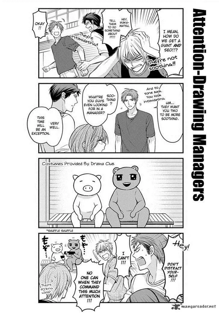 Gekkan Shoujo Nozaki-kun Chapter 55 page 6