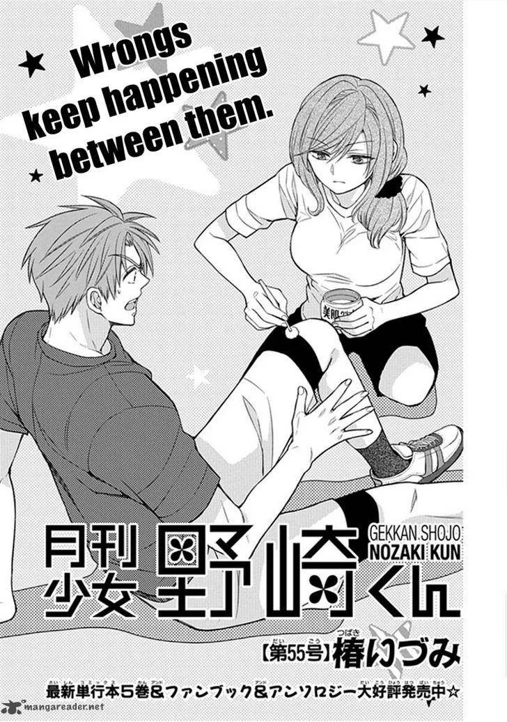 Gekkan Shoujo Nozaki-kun Chapter 55 page 1