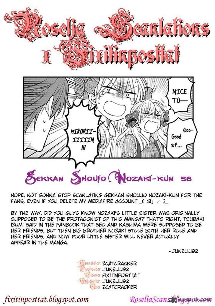 Gekkan Shoujo Nozaki-kun Chapter 56 page 15