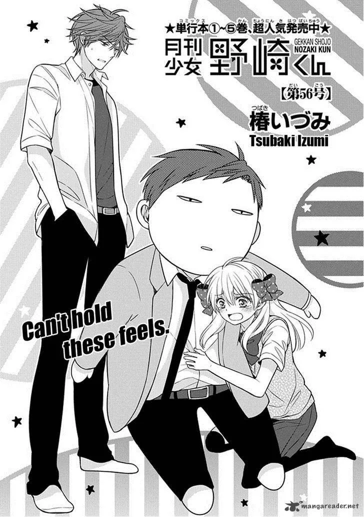 Gekkan Shoujo Nozaki-kun Chapter 56 page 1