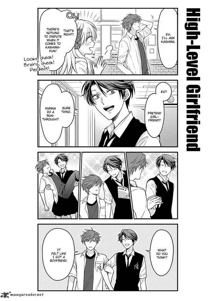 Gekkan Shoujo Nozaki-kun Chapter 57 page 4