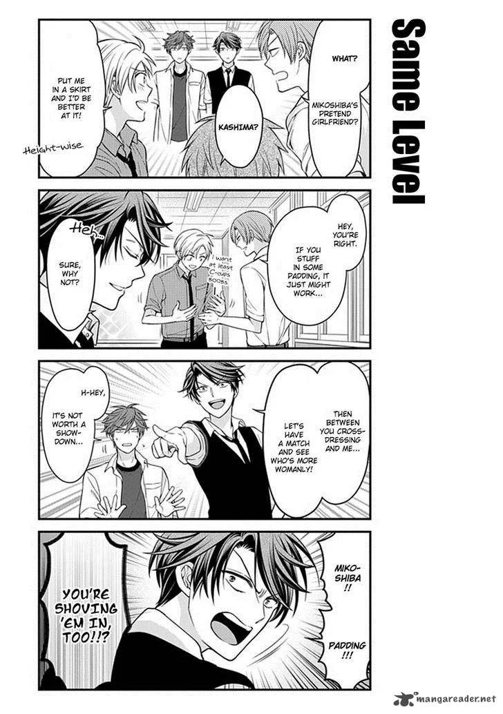 Gekkan Shoujo Nozaki-kun Chapter 57 page 5