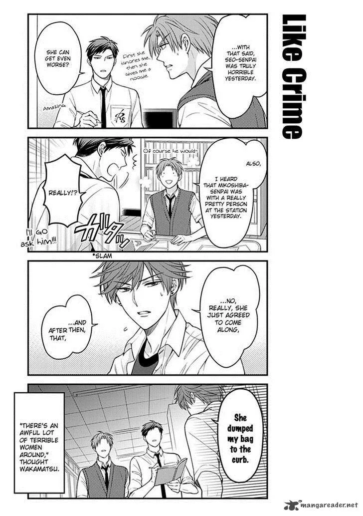 Gekkan Shoujo Nozaki-kun Chapter 57 page 13