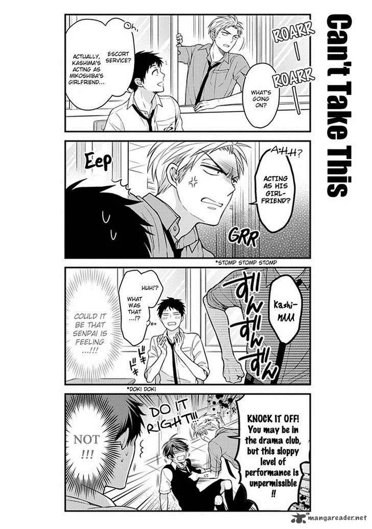 Gekkan Shoujo Nozaki-kun Chapter 57 page 6