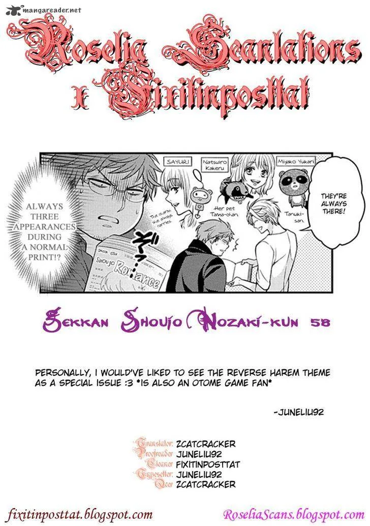 Gekkan Shoujo Nozaki-kun Chapter 58 page 14
