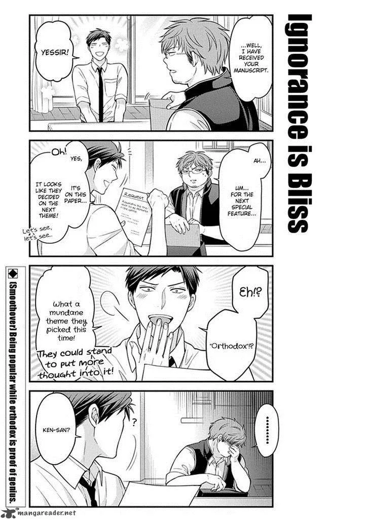 Gekkan Shoujo Nozaki-kun Chapter 58 page 13