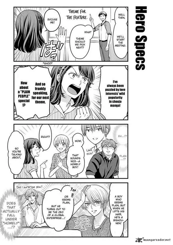 Gekkan Shoujo Nozaki-kun Chapter 58 page 7