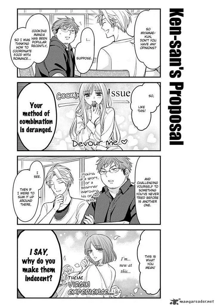 Gekkan Shoujo Nozaki-kun Chapter 58 page 9
