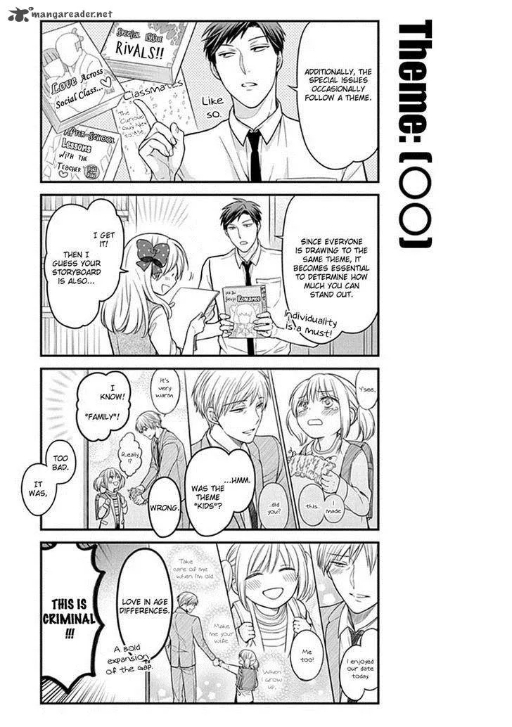 Gekkan Shoujo Nozaki-kun Chapter 58 page 5