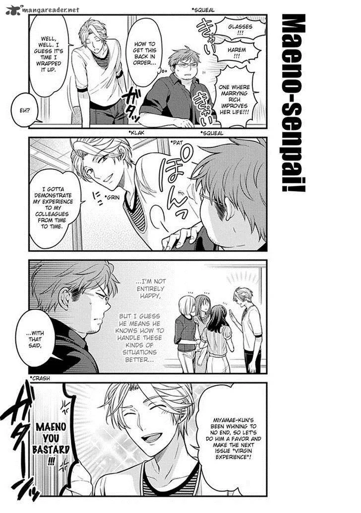 Gekkan Shoujo Nozaki-kun Chapter 58 page 11