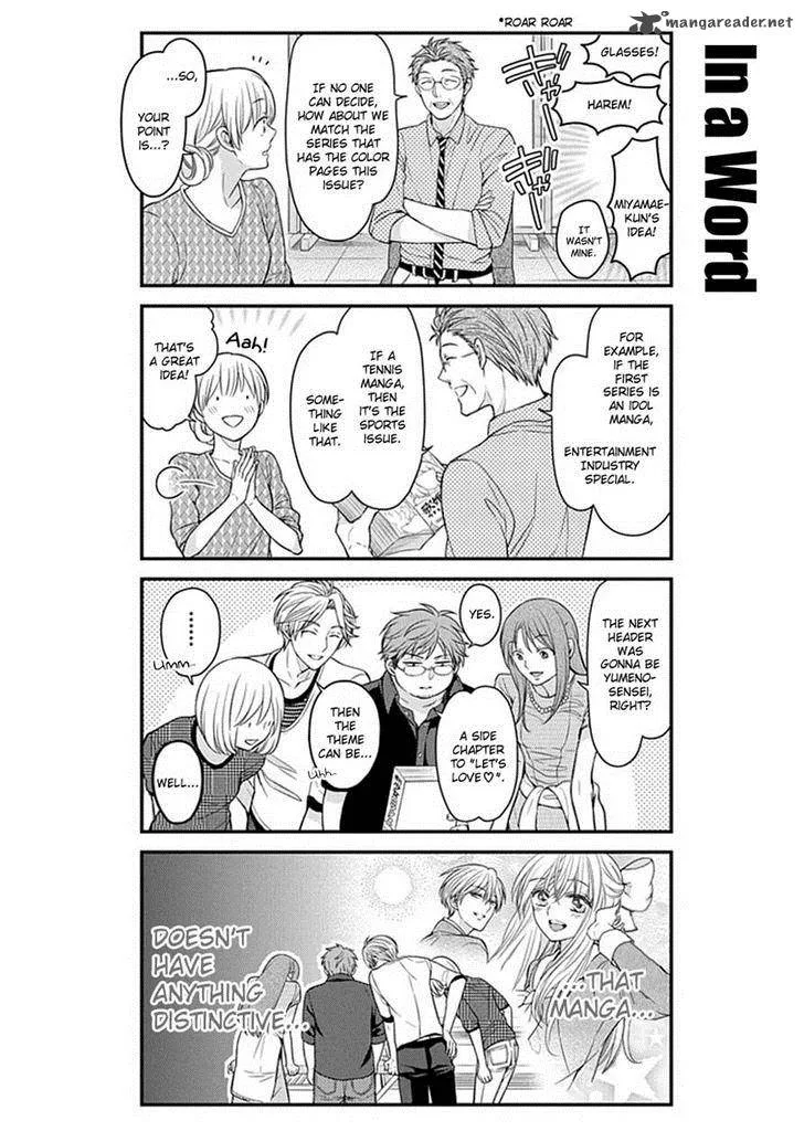 Gekkan Shoujo Nozaki-kun Chapter 58 page 12