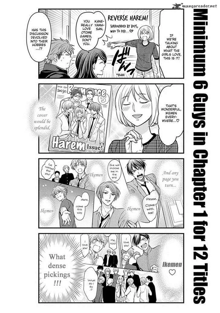 Gekkan Shoujo Nozaki-kun Chapter 58 page 10