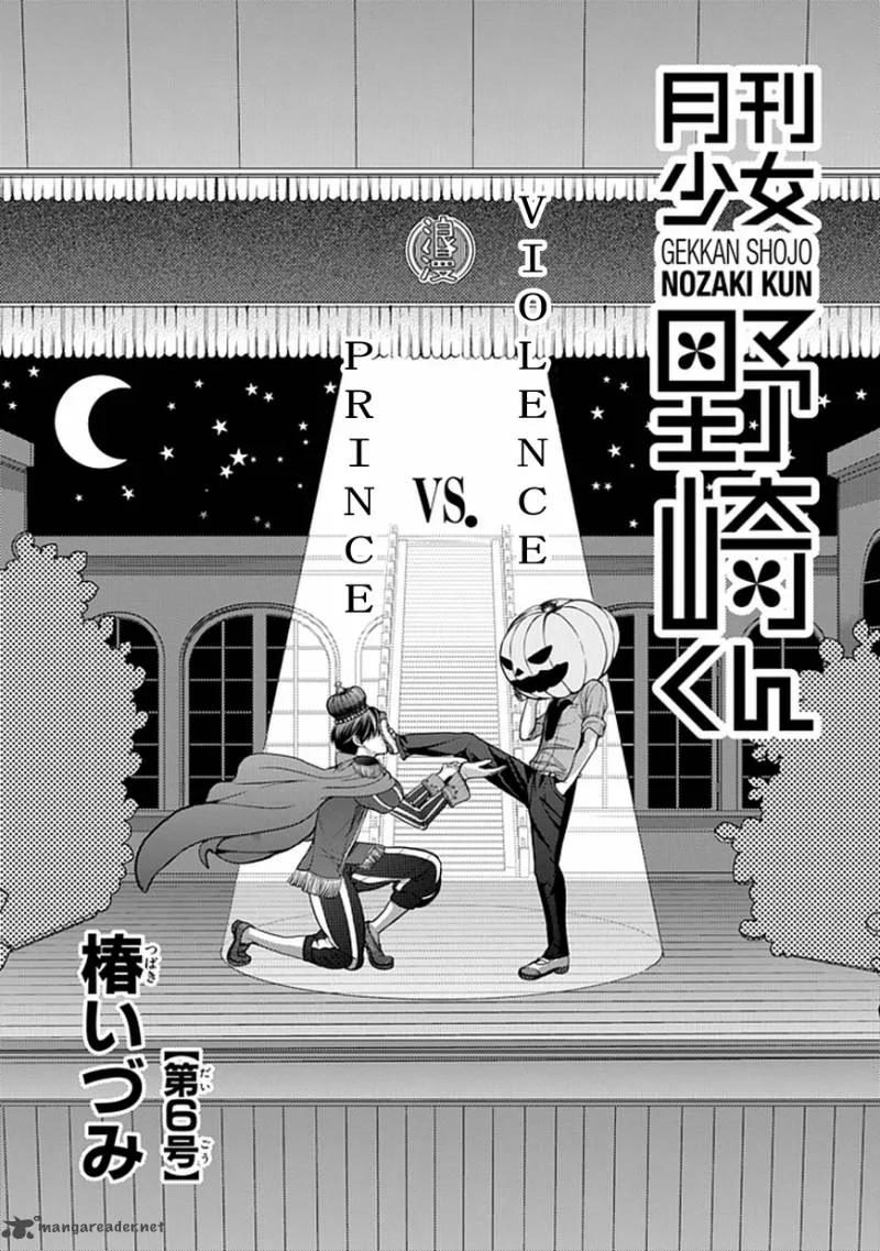 Gekkan Shoujo Nozaki-kun Chapter 6 page 2