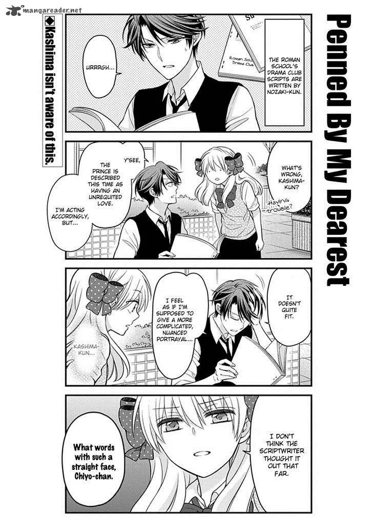 Gekkan Shoujo Nozaki-kun Chapter 60 page 2