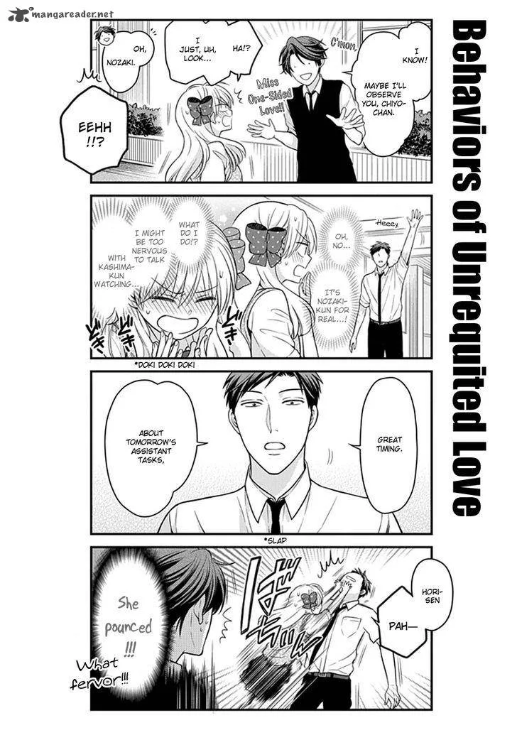 Gekkan Shoujo Nozaki-kun Chapter 60 page 4