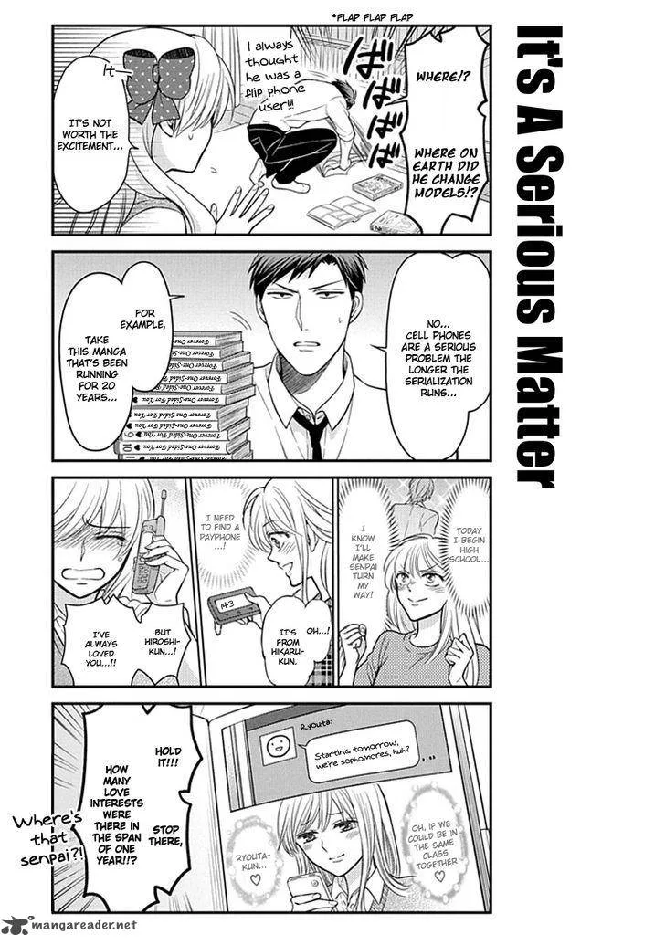 Gekkan Shoujo Nozaki-kun Chapter 61 page 3