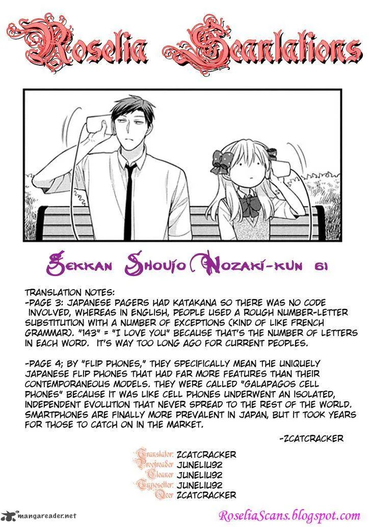 Gekkan Shoujo Nozaki-kun Chapter 61 page 14