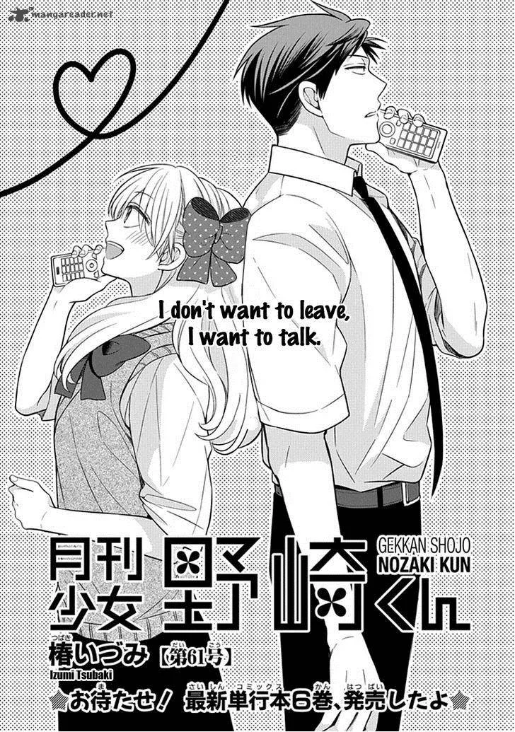 Gekkan Shoujo Nozaki-kun Chapter 61 page 1