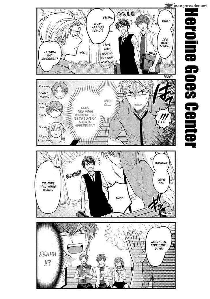 Gekkan Shoujo Nozaki-kun Chapter 62 page 12