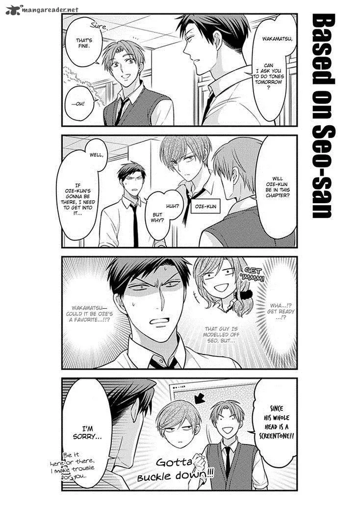 Gekkan Shoujo Nozaki-kun Chapter 62 page 2