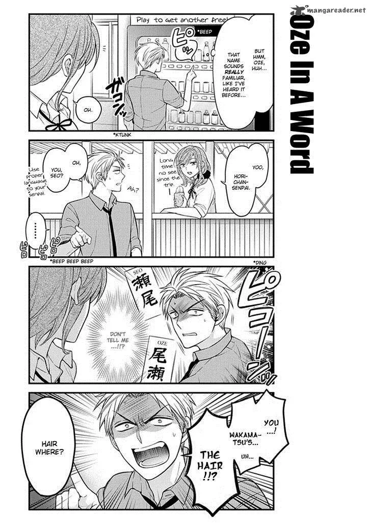 Gekkan Shoujo Nozaki-kun Chapter 62 page 7