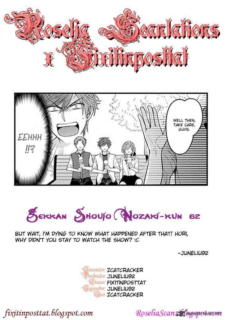 Gekkan Shoujo Nozaki-kun Chapter 62 page 14