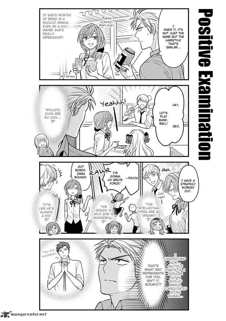 Gekkan Shoujo Nozaki-kun Chapter 62 page 8