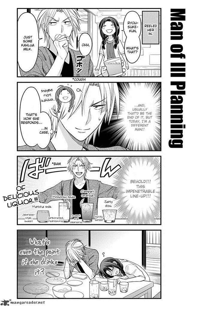 Gekkan Shoujo Nozaki-kun Chapter 63 page 7