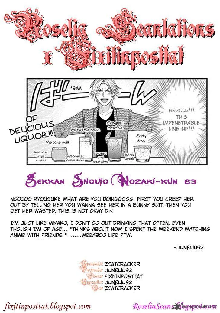 Gekkan Shoujo Nozaki-kun Chapter 63 page 15