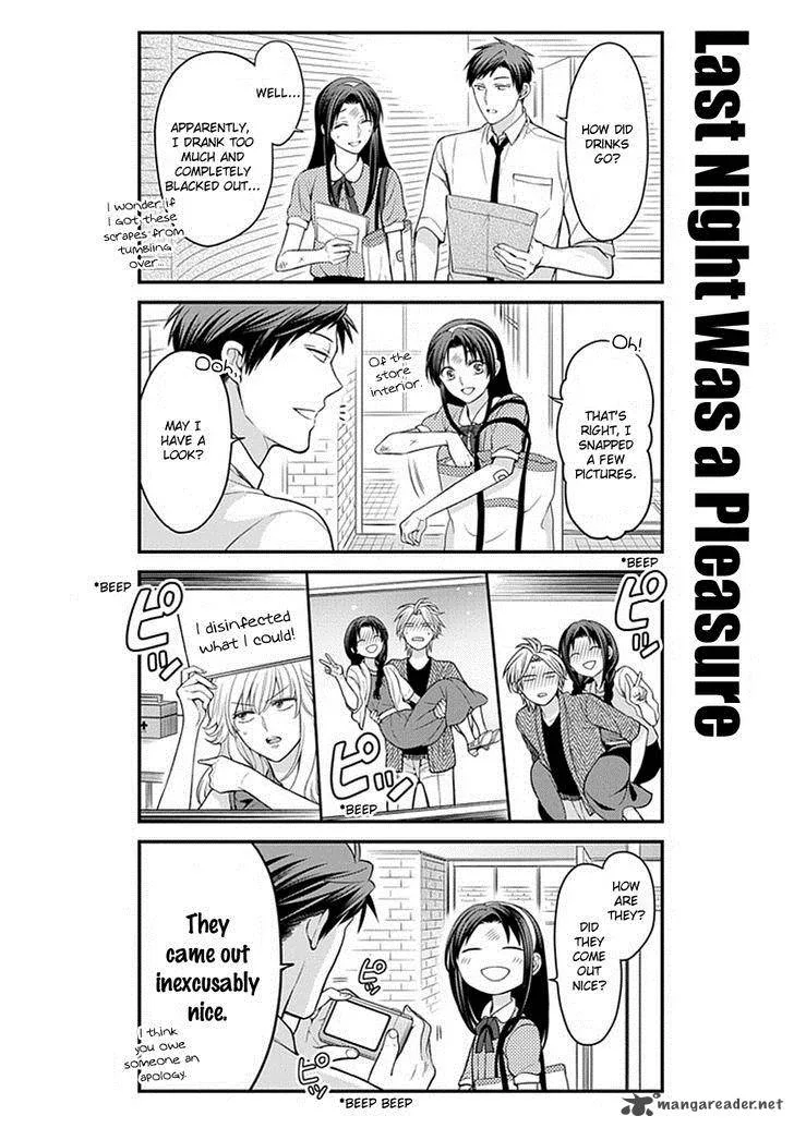Gekkan Shoujo Nozaki-kun Chapter 63 page 14