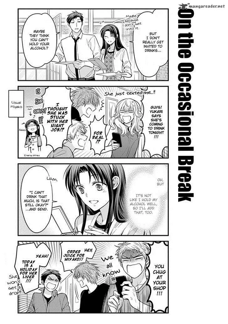 Gekkan Shoujo Nozaki-kun Chapter 63 page 3