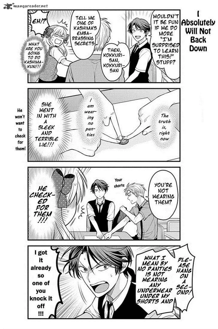 Gekkan Shoujo Nozaki-kun Chapter 65 page 6