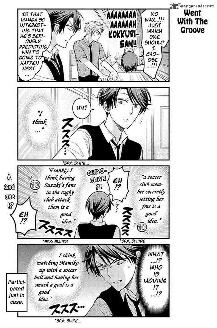 Gekkan Shoujo Nozaki-kun Chapter 65 page 11