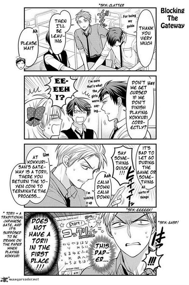 Gekkan Shoujo Nozaki-kun Chapter 65 page 12