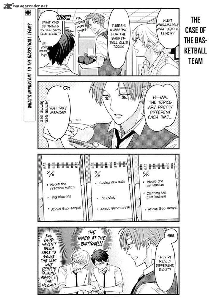 Gekkan Shoujo Nozaki-kun Chapter 66 page 2