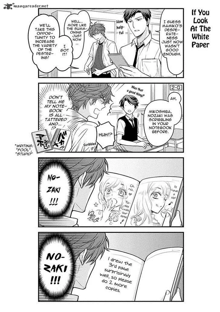 Gekkan Shoujo Nozaki-kun Chapter 67 page 4