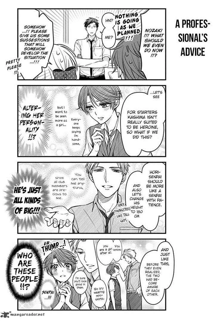Gekkan Shoujo Nozaki-kun Chapter 68 page 9