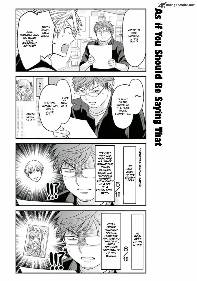 Gekkan Shoujo Nozaki-kun Chapter 69 page 7
