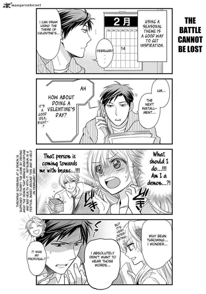 Gekkan Shoujo Nozaki-kun Chapter 7 page 11