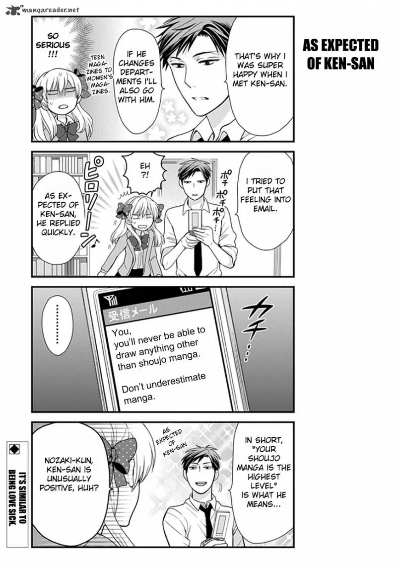 Gekkan Shoujo Nozaki-kun Chapter 7 page 14