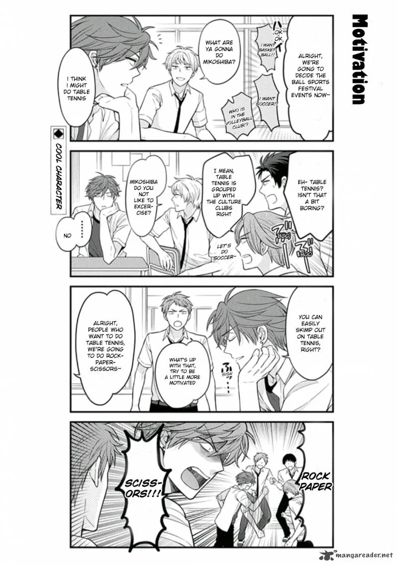 Gekkan Shoujo Nozaki-kun Chapter 70 page 2