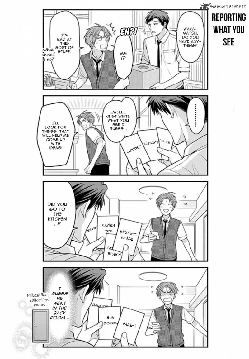 Gekkan Shoujo Nozaki-kun Chapter 71 page 4