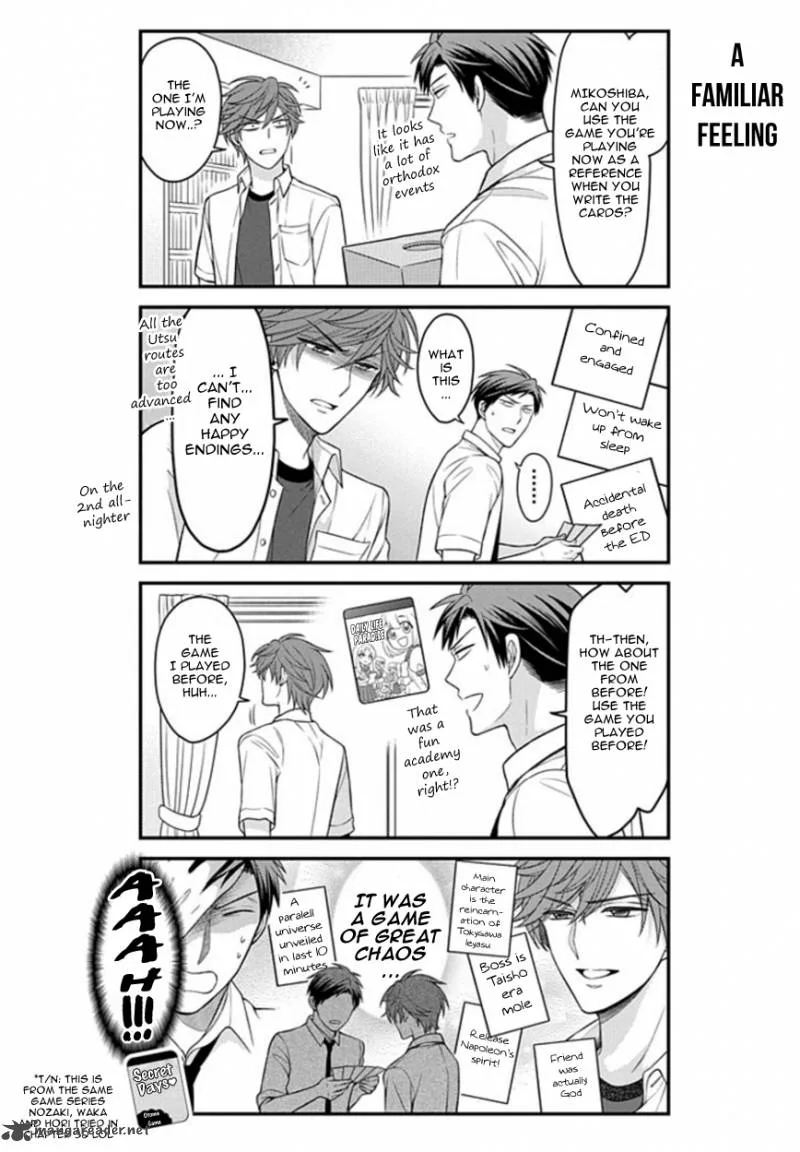 Gekkan Shoujo Nozaki-kun Chapter 71 page 6