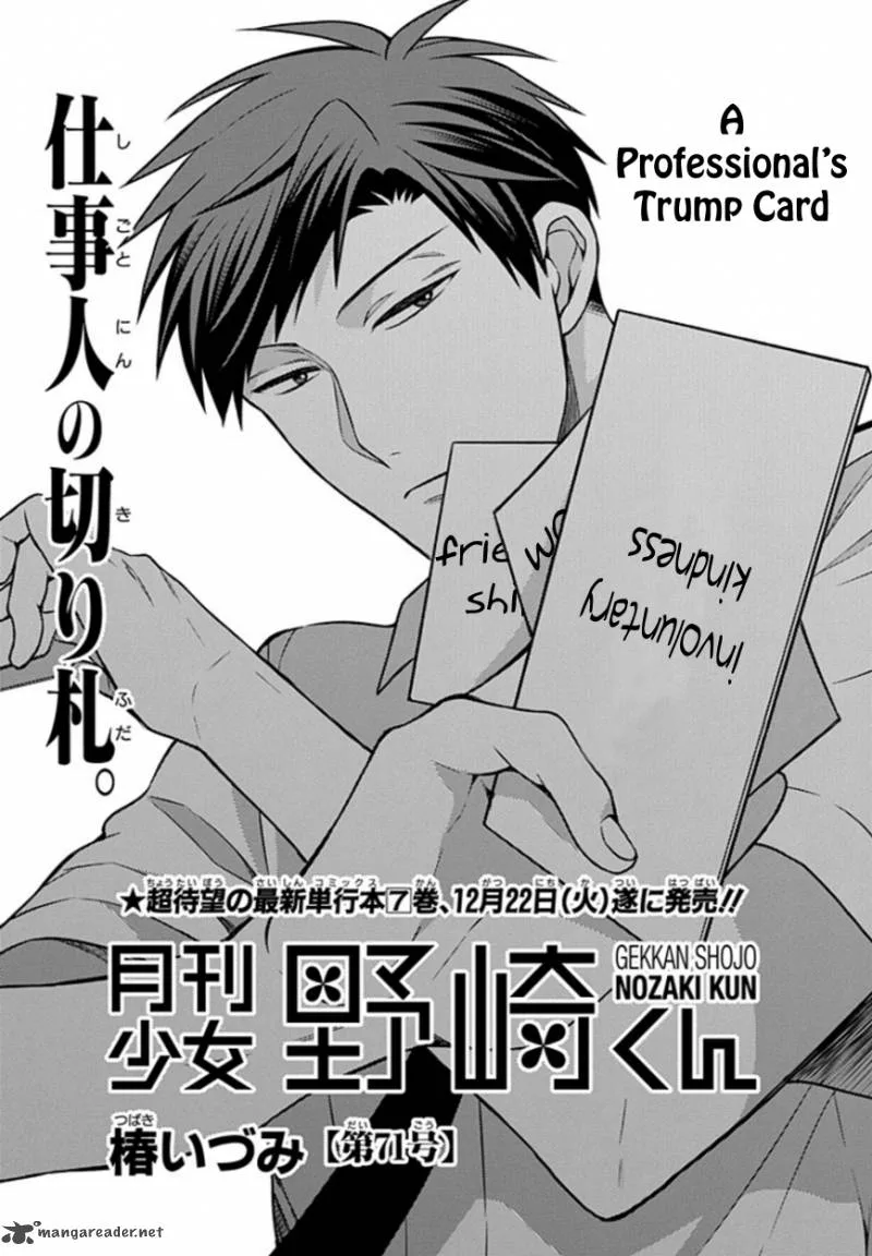 Gekkan Shoujo Nozaki-kun Chapter 71 page 1