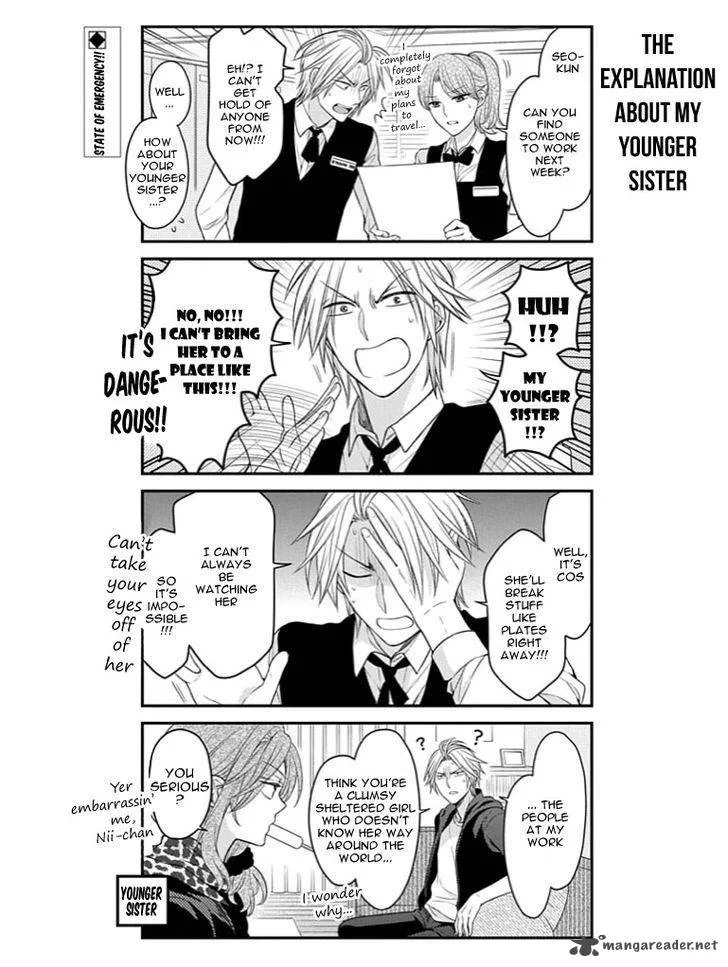 Gekkan Shoujo Nozaki-kun Chapter 73 page 2