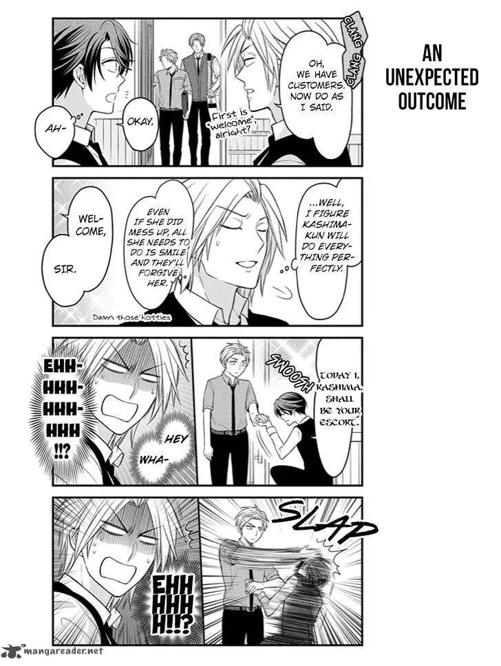 Gekkan Shoujo Nozaki-kun Chapter 73 page 7